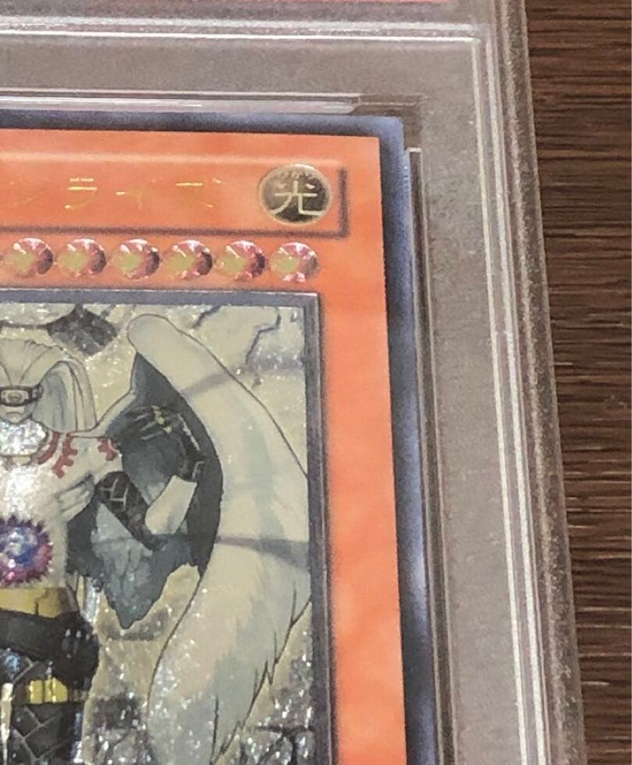 遊戯王　鑑定品　PSA9 FOTB-JP021 天魔神 エンライズ