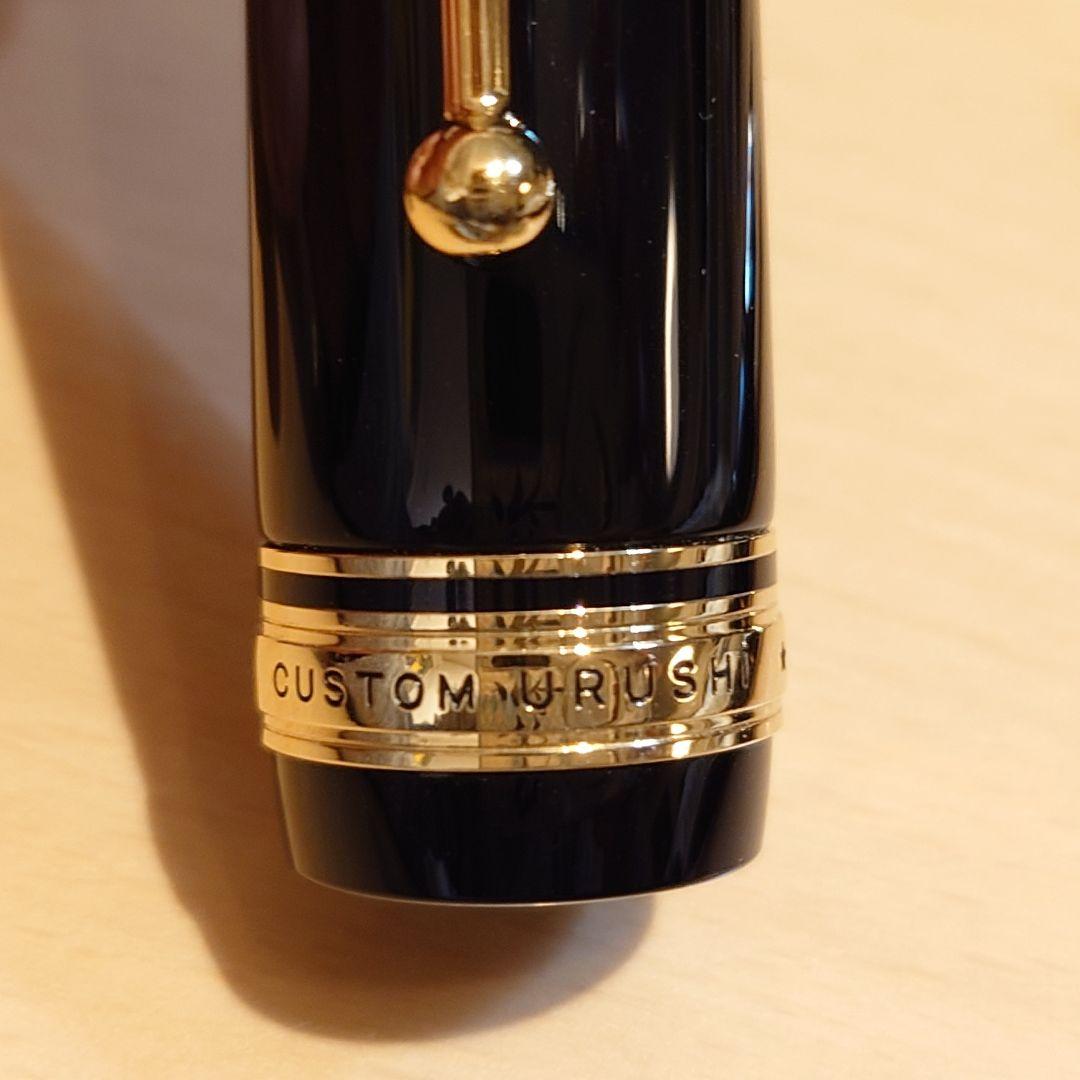 PILOT（パイロット）Custom urushi（カスタム漆）太字 B