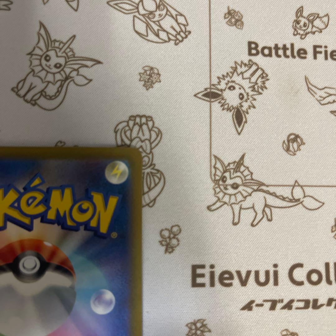 ポケモンカード　ナンジャモ　SAR 2