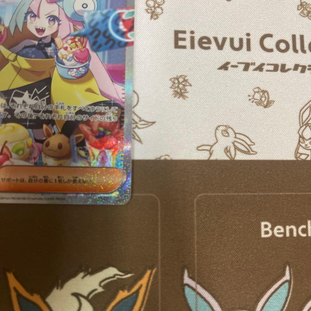 ポケモンカード　ナンジャモ　SAR 2