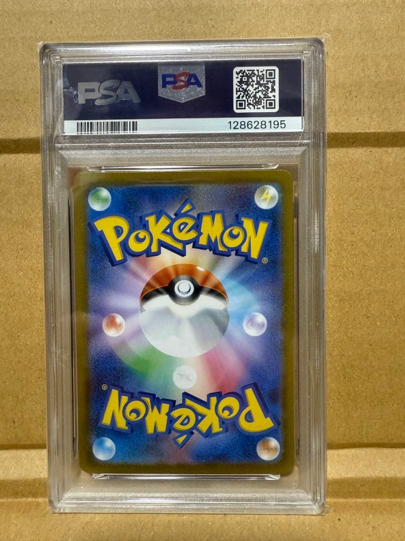 さ*ー様 トウコ　SAR PSA10 SV11V 173 ホワイトフレア