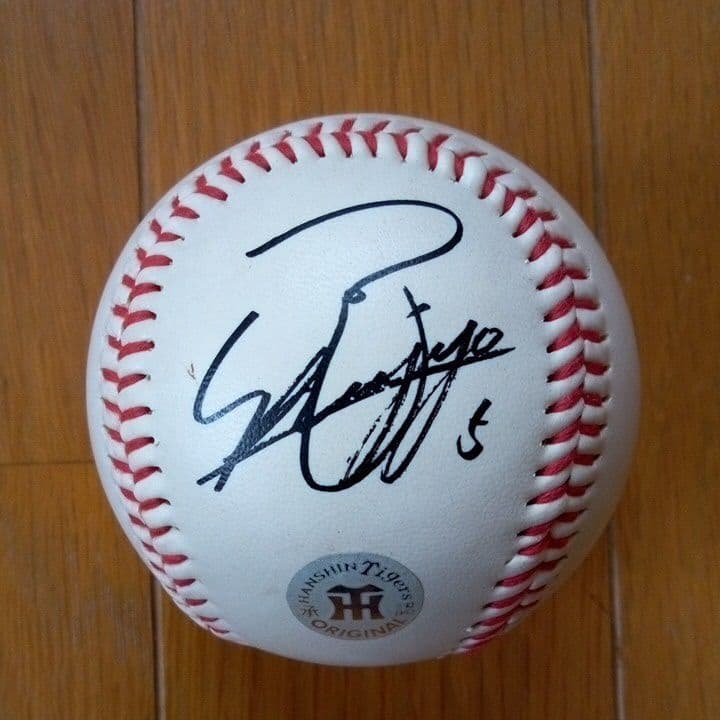 新庄剛志直筆サインボール