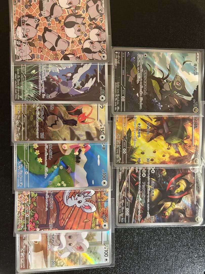 う*ー様 ポケカ ブラックボルト　ホワイトフレア　AR 144種　全コンプリート