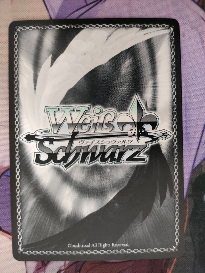 夏の思い出しろは SP サイン