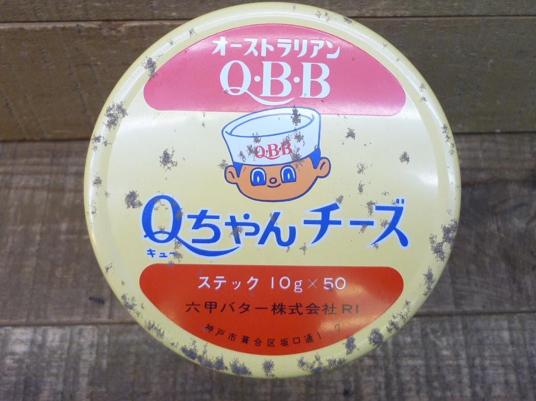 昭和レトロ Qちゃんチーズ 空き缶 オーストラリアンQ・B・B