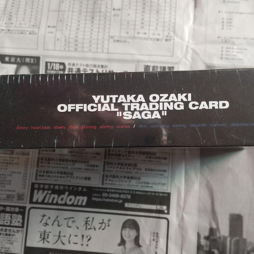 未開封！ 尾崎豊 オフィシャルトレーディングカード SAGA 1ボックス カード