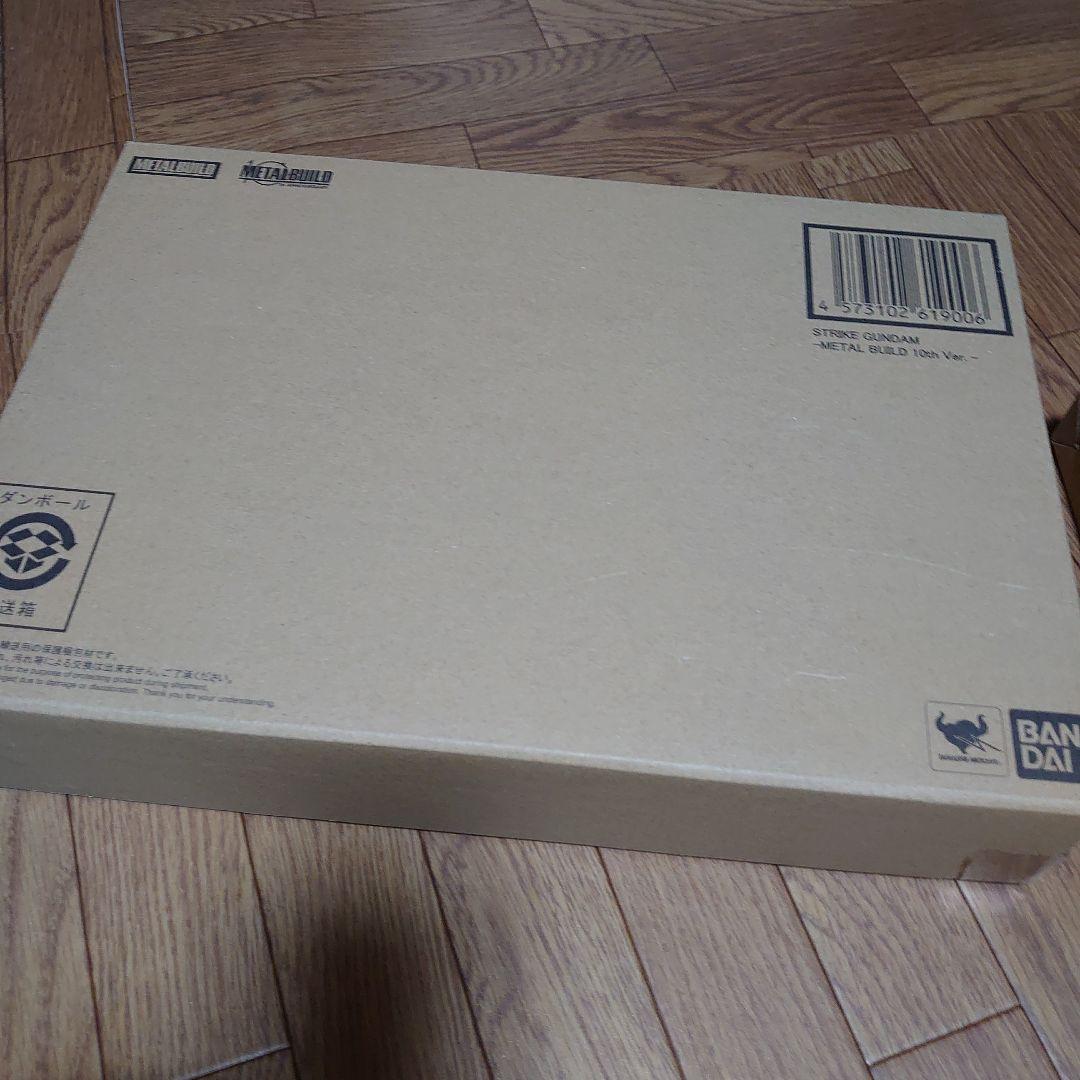 メタルビルドストライクガンダムエールストライカー10thライトニングストライカー
