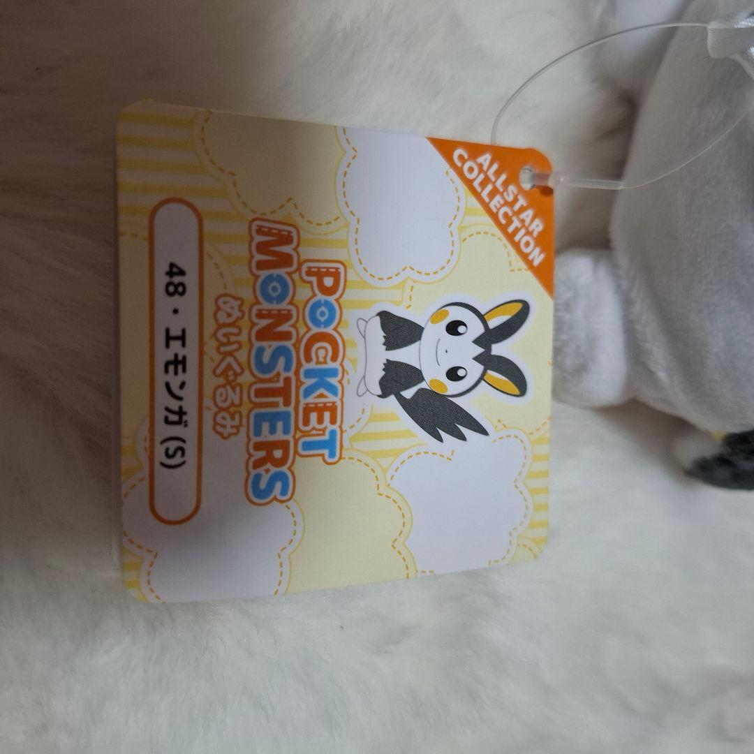 ぬいぐるみ(S) ポケモン　セット