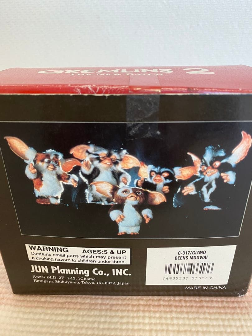 GREMLINS 2 ギズモ フィギュア ジュンプランニング