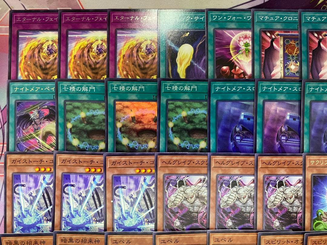 遊戯王　ユベル　本格構築済みデッキ