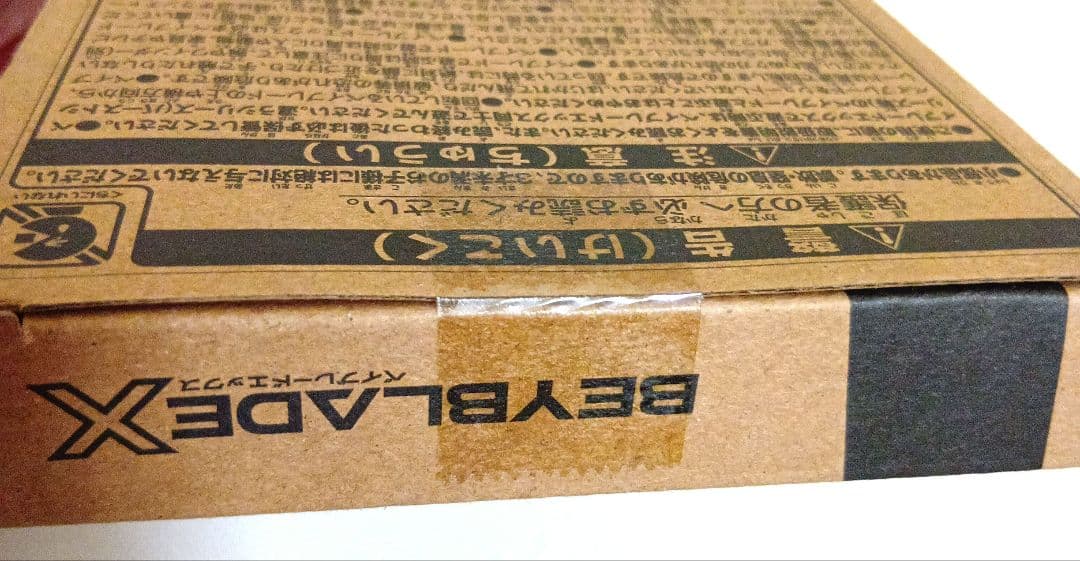 新品未開封 エアロペガサス3-70A ダブルメタルコート:ブルー×グリーン