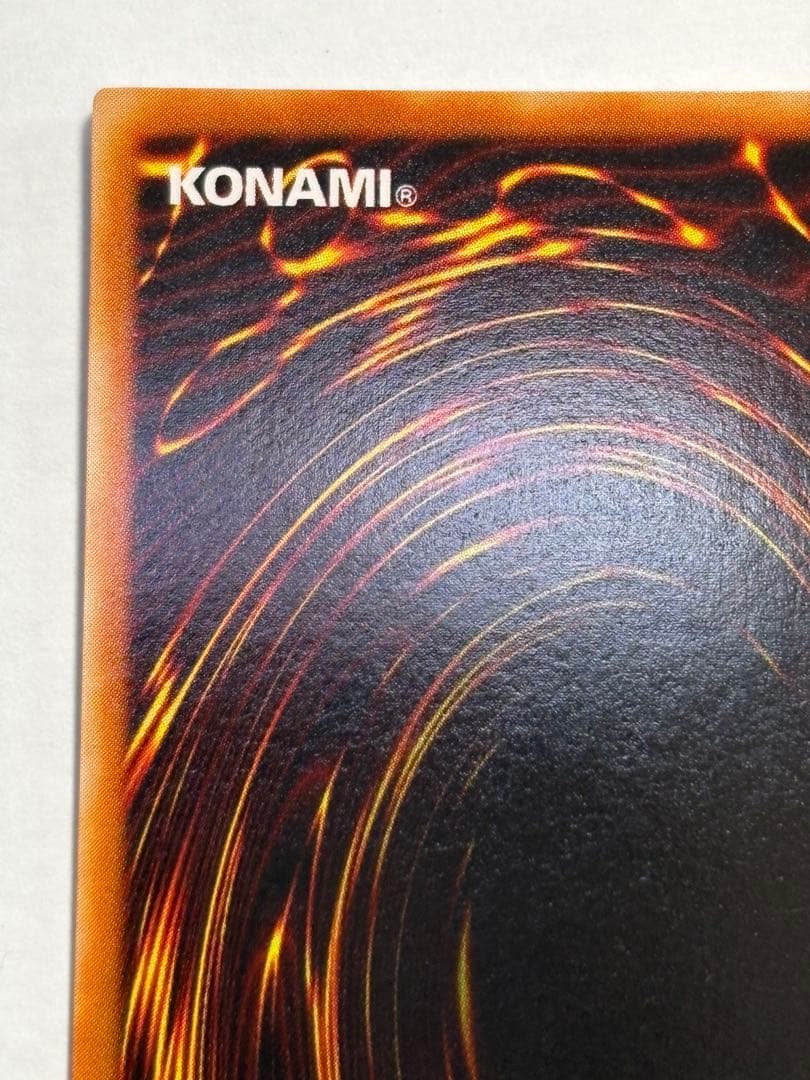 新品みたいです。 青眼の白龍 ウルトラレア LB-01 遊戯王