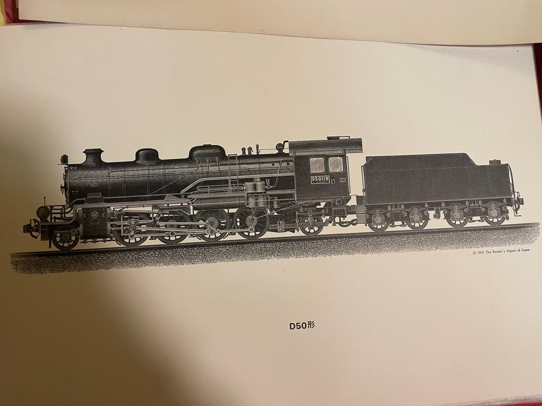 栄光の蒸気機関車、全部15枚