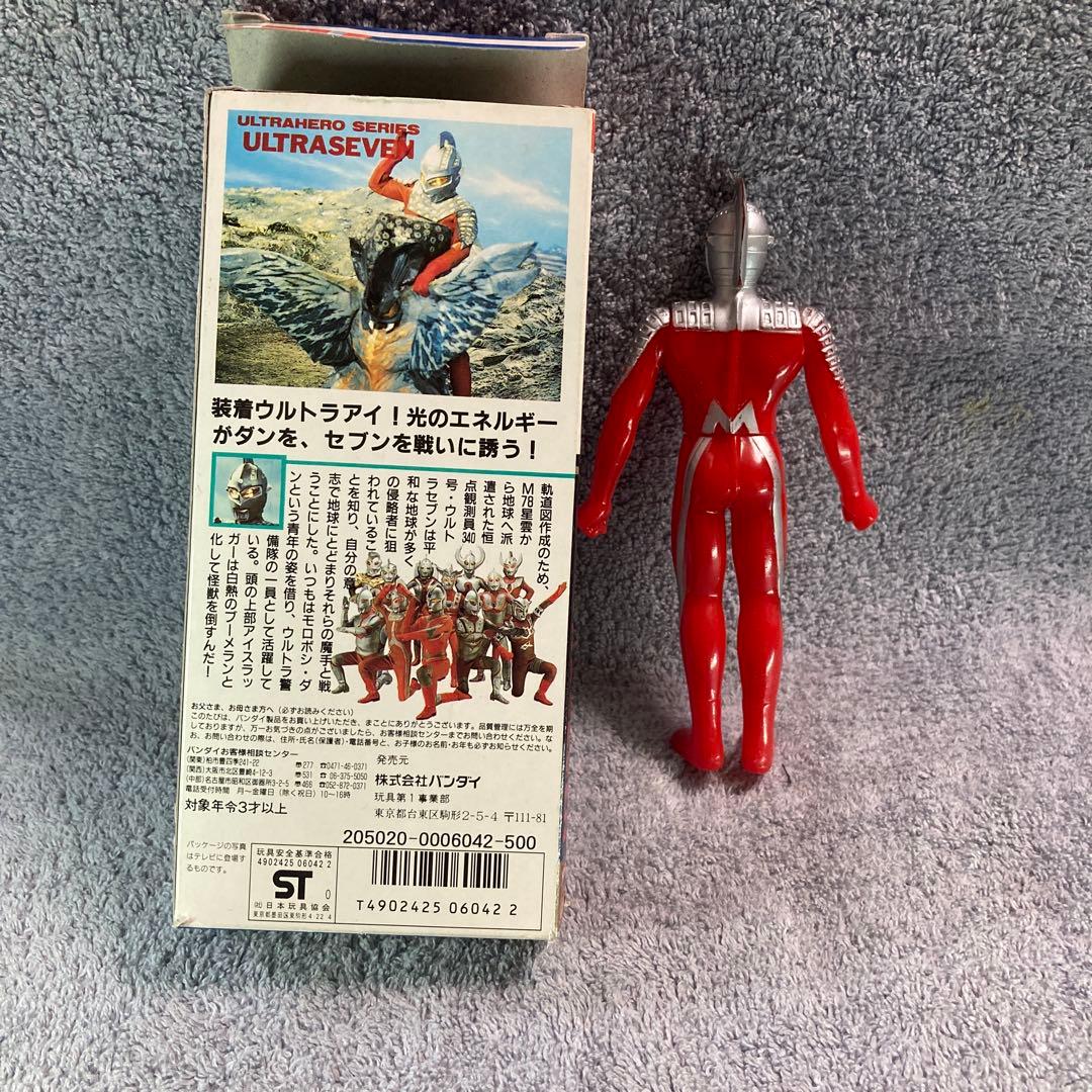 バンダイ　ウルトラヒーロー　ウルトラセブン3体セット