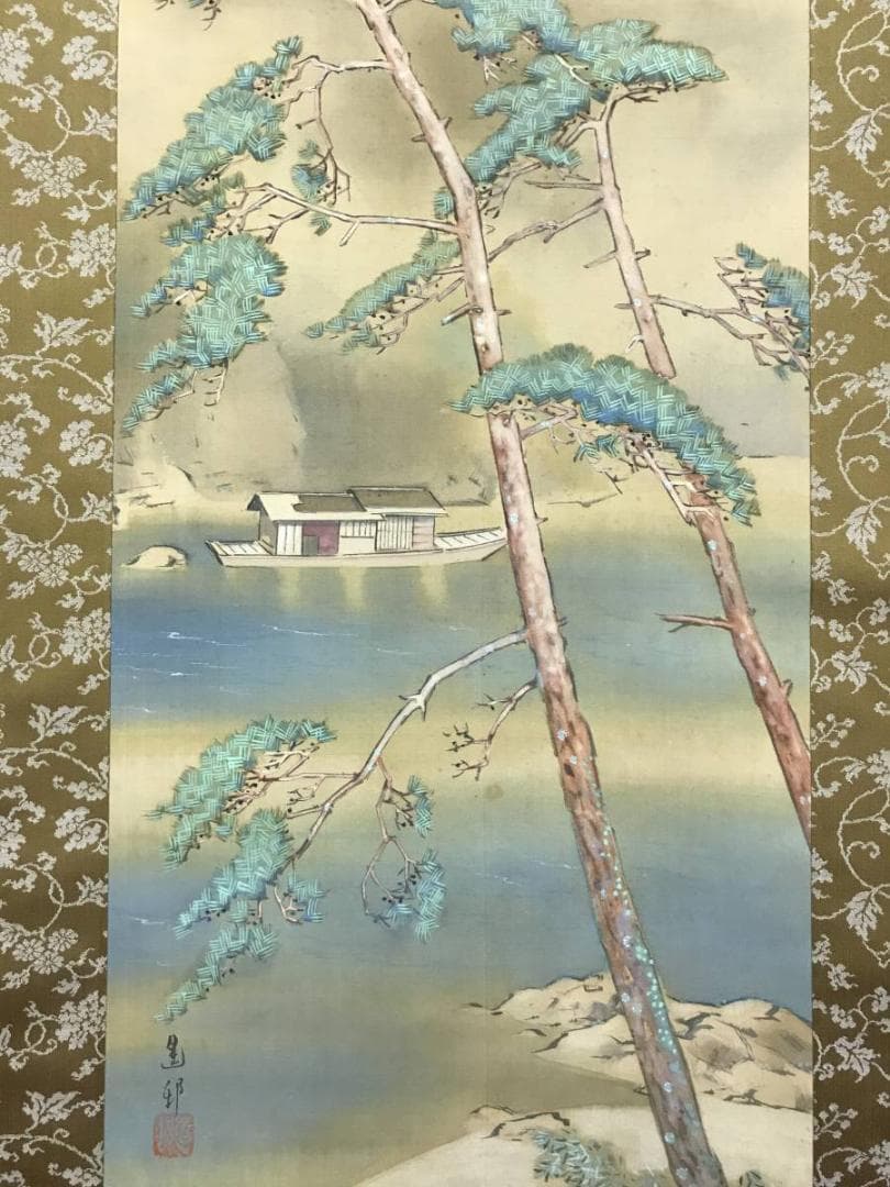 真作/池田遙邨/山水図/嵐峡/嵐山/遊覧船/掛軸/名家伝来/AE-120