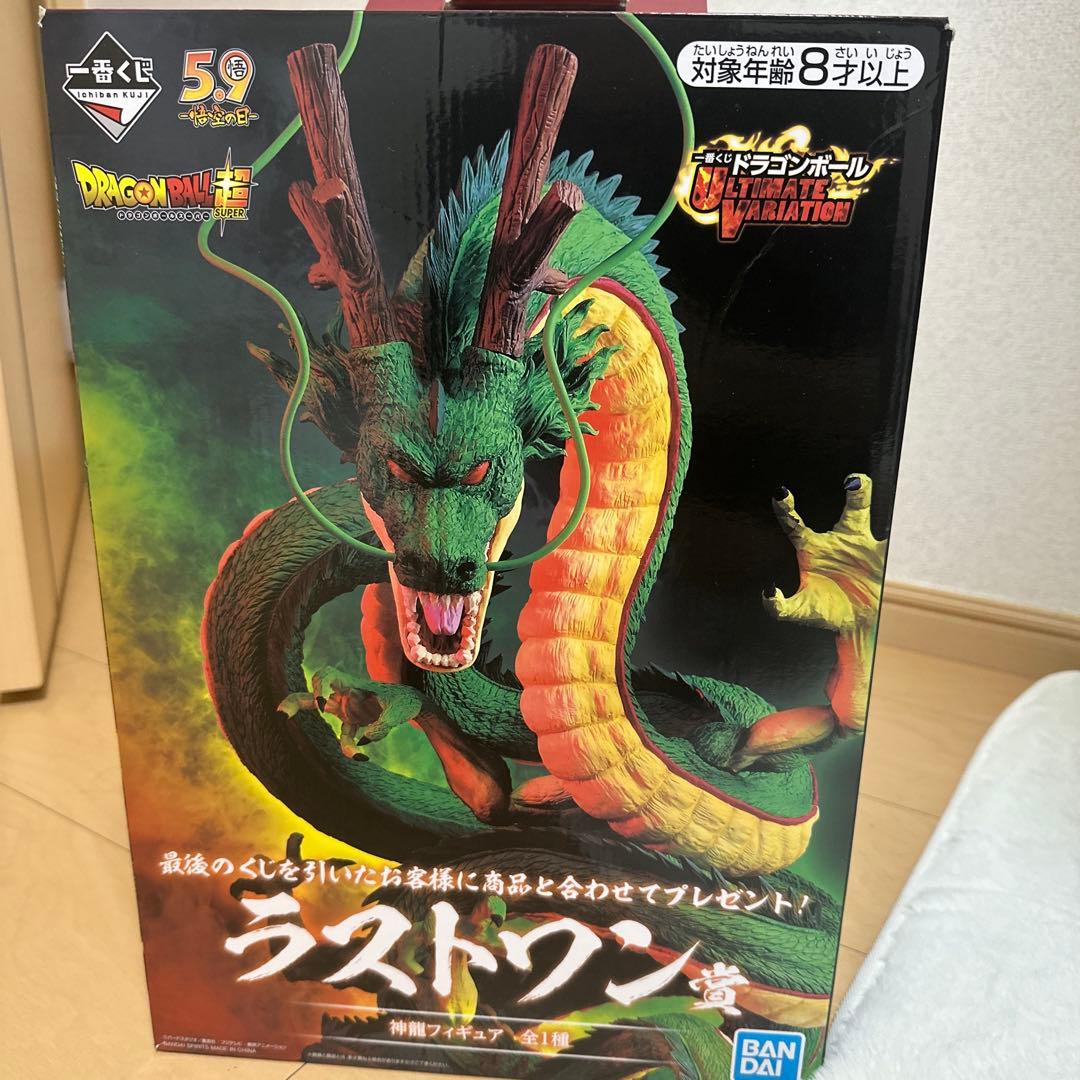 チ*能様 ドラゴンボール ラストワン シェンロン フィギュア まとめ売り