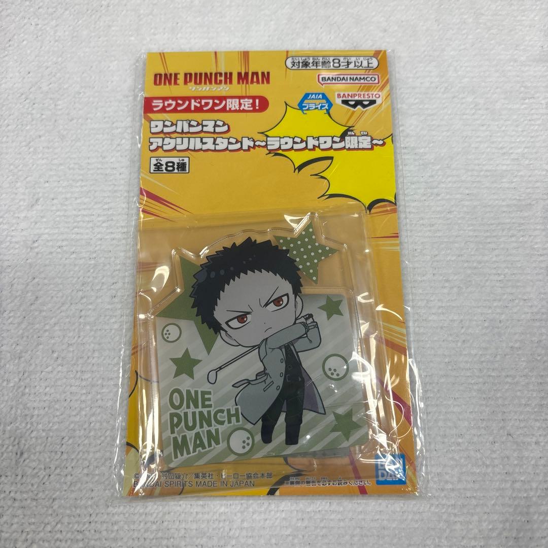 新品未開封】ワンパンマン アクリルスタンド ラウンドワン限定