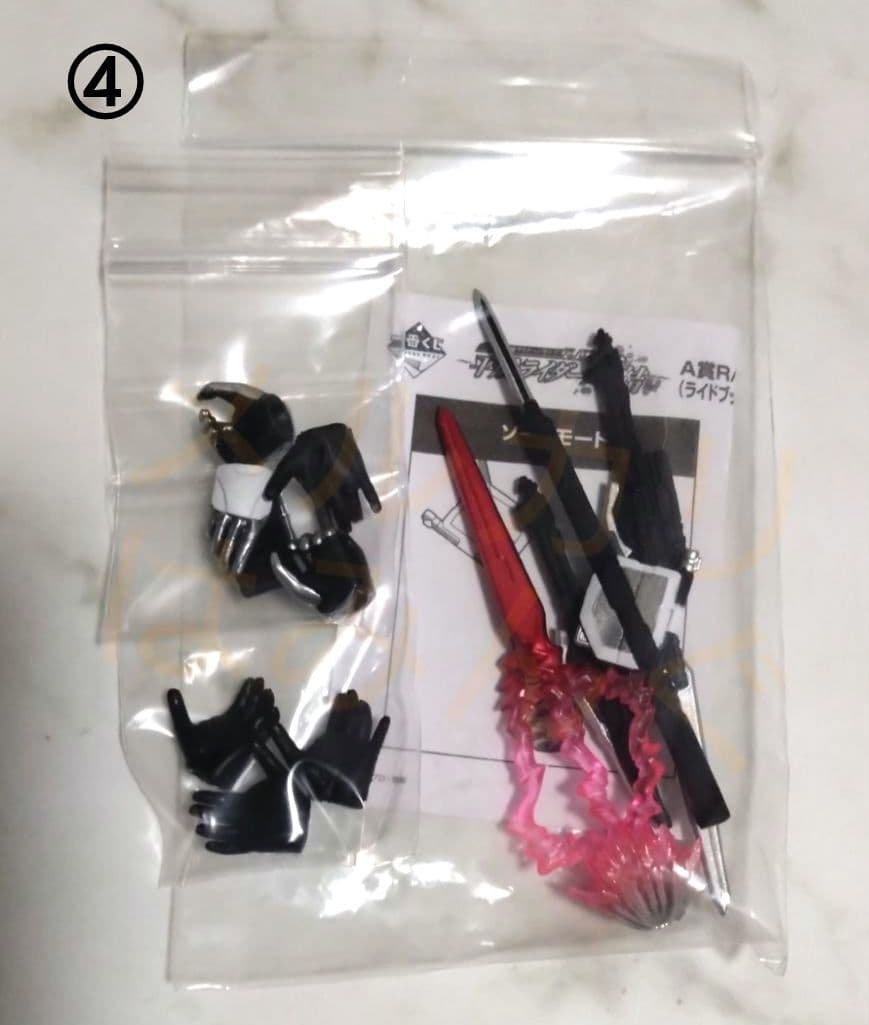 一番くじ 仮面ライダー R/D 8点セット