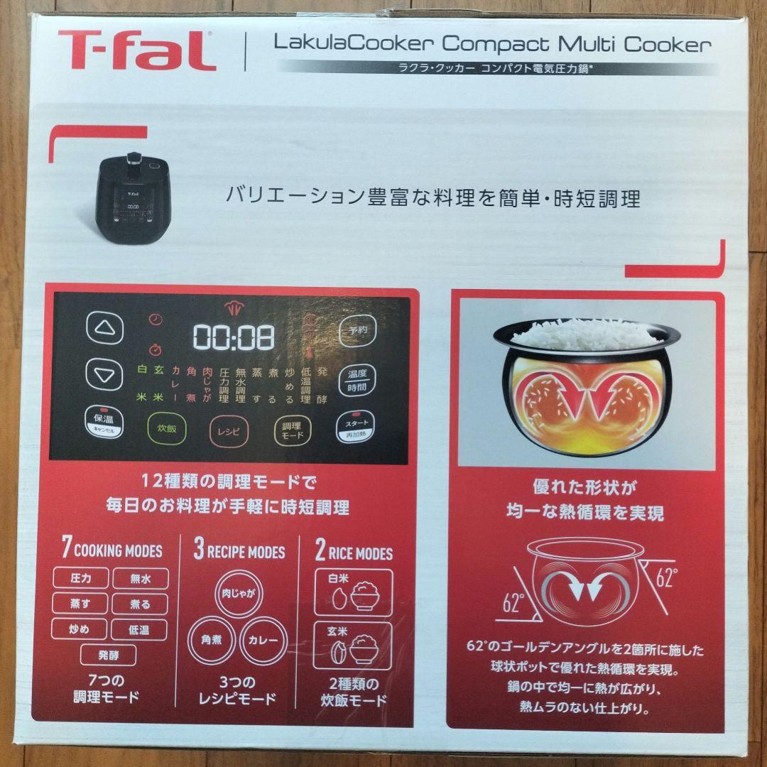 キッチン家電 T-fal LakutsCooker Compact Multi Cooker