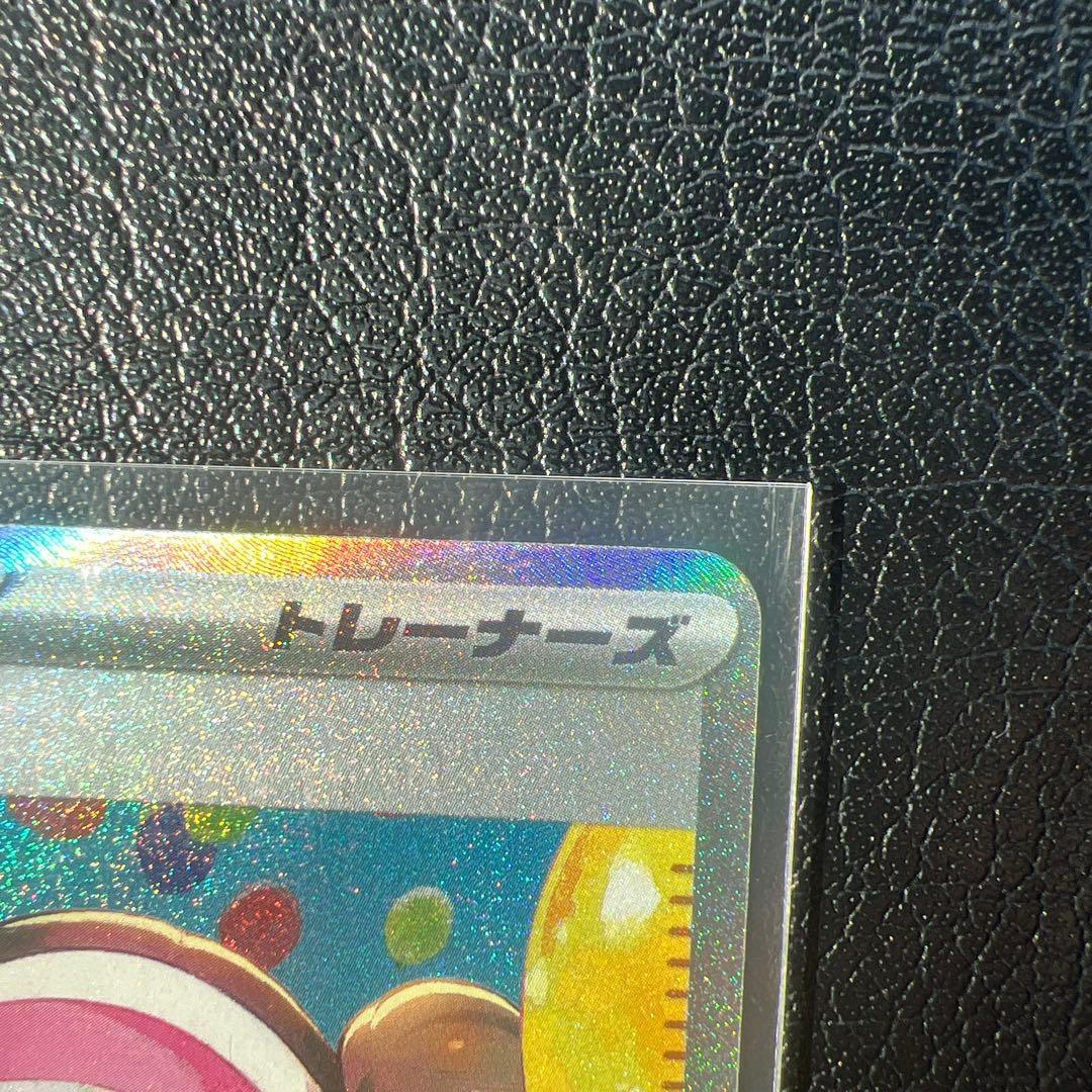 【美品‼️】メイのはげまし　sar ムニキスゼロ