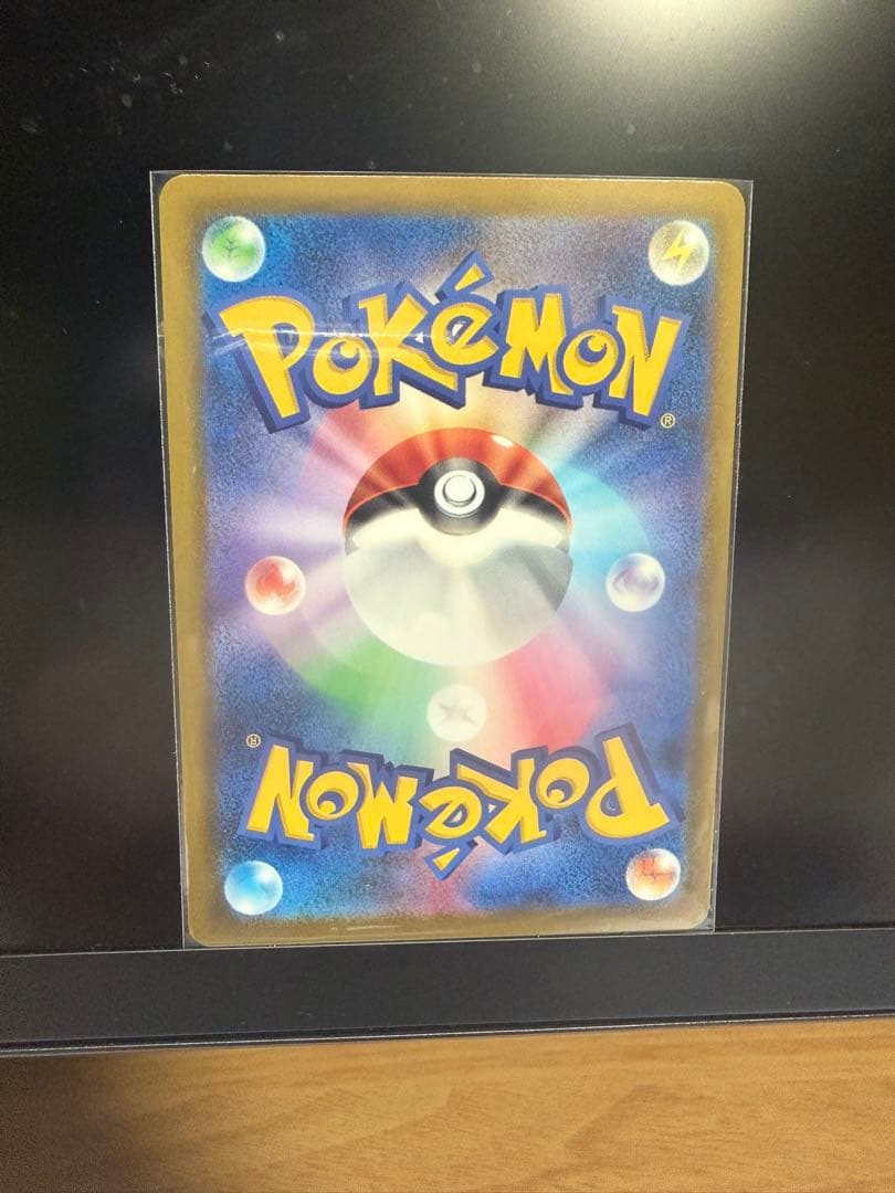 megaドリームex メガカイリューex sar ロケット団のミュウツー　sar