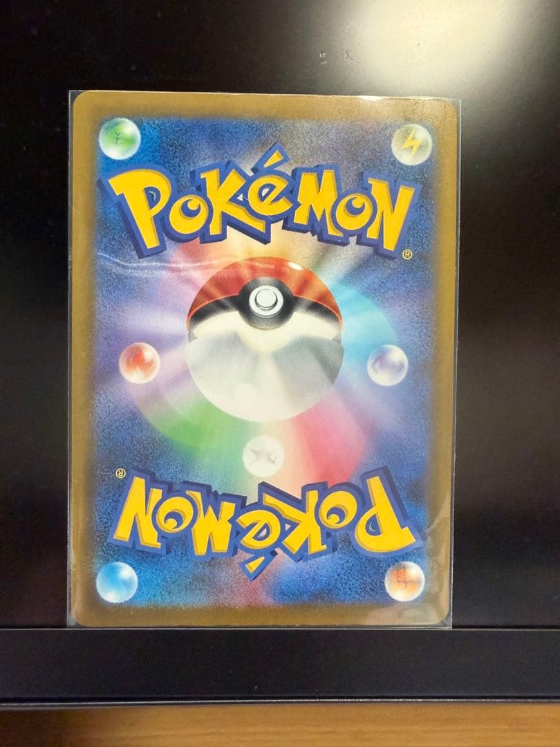 megaドリームex メガカイリューex sar ロケット団のミュウツー　sar