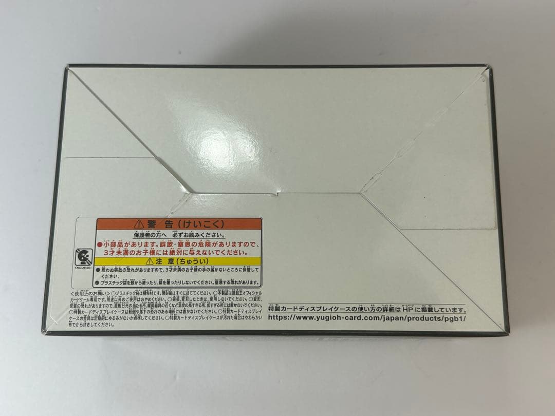 【マサキ】遊戯王 PRISMATIC GOD BOX 2箱セット