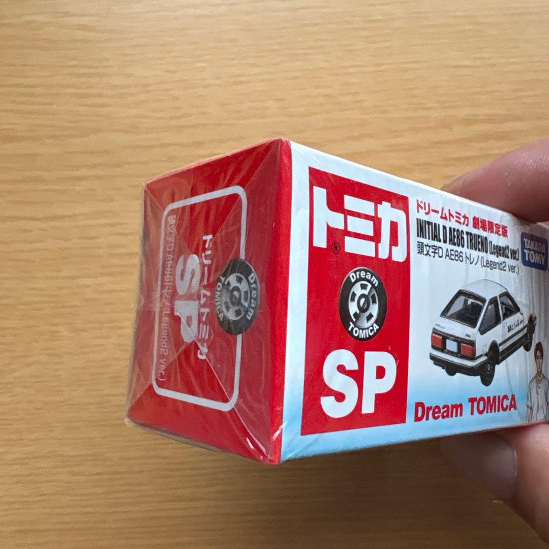 ド*ム様 ドリームトミカ 頭文字D AE86 トレノ　劇場版 Legend2 v