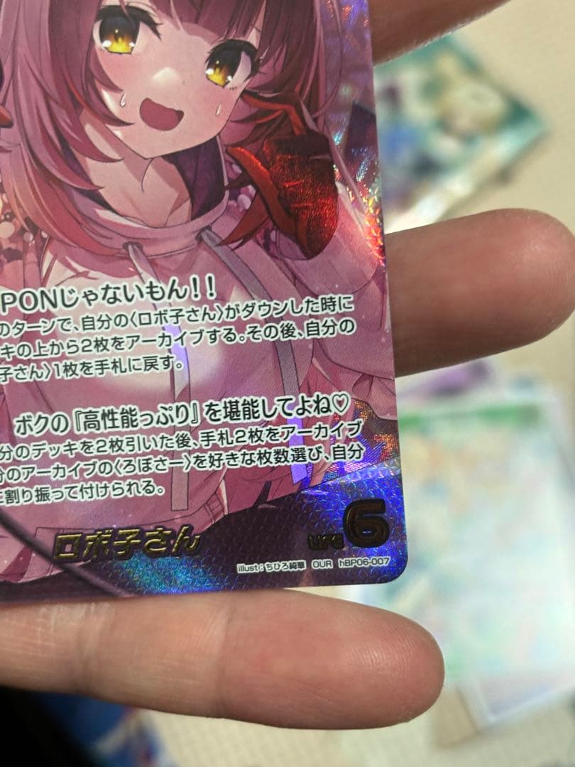 ホロカ】ロボ子さん【OUR】hBP06-007 - メルカリ