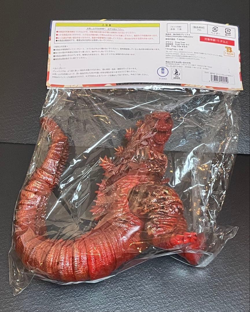 GVA-BC ゴジラ(2016) Frog Tree (バーニングレッドカラー)