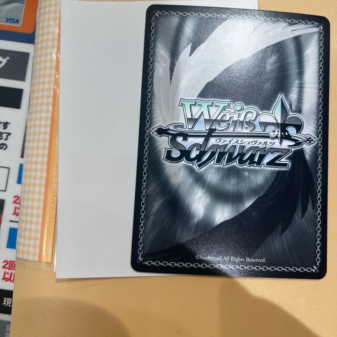 ヴァイスシュヴァルツ　35th Anniversary アーリャ SP