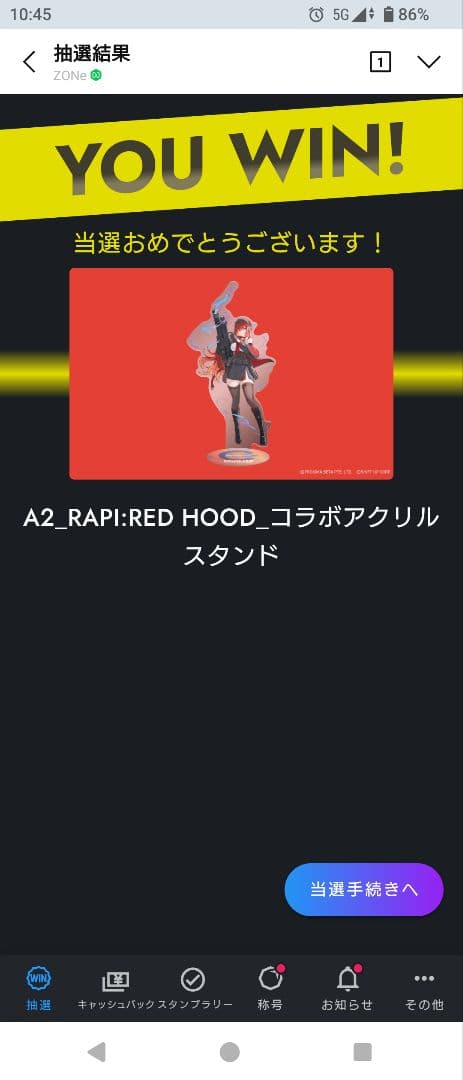 A2_RAPI:RED HOOD アクリルスタンド