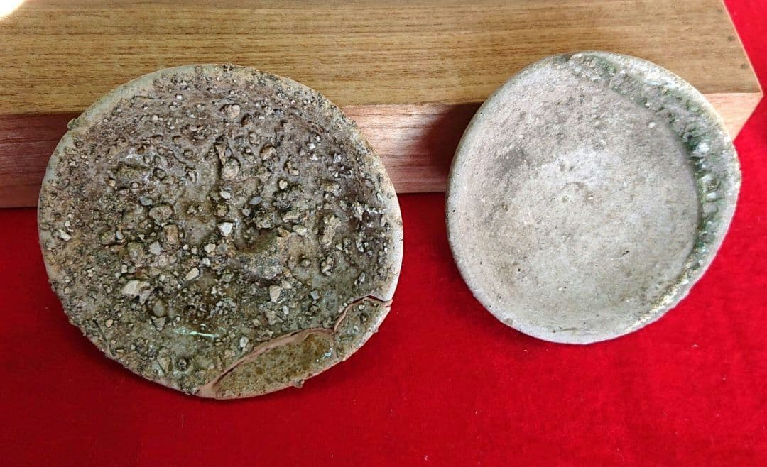 常滑焼 山盃 2点