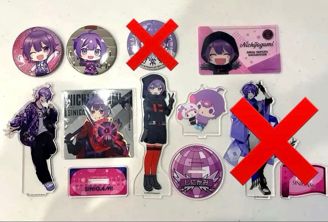 バラ売り、値下げ⭕️ 日常組 しにがみ グッズ - メルカリ