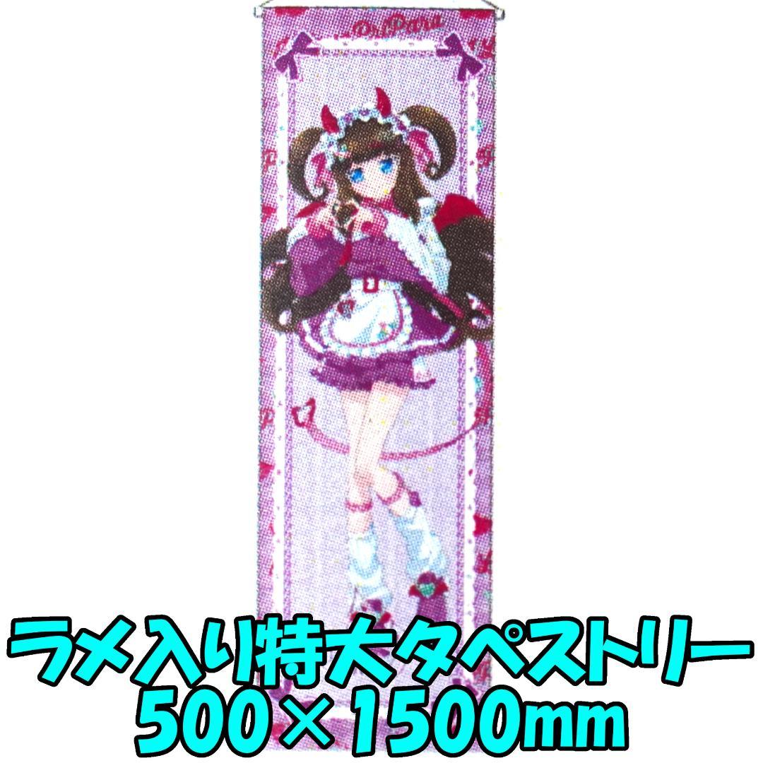 アウトレット 価格ゲーム・おもちゃ・グッズ - アイカツ ブルー