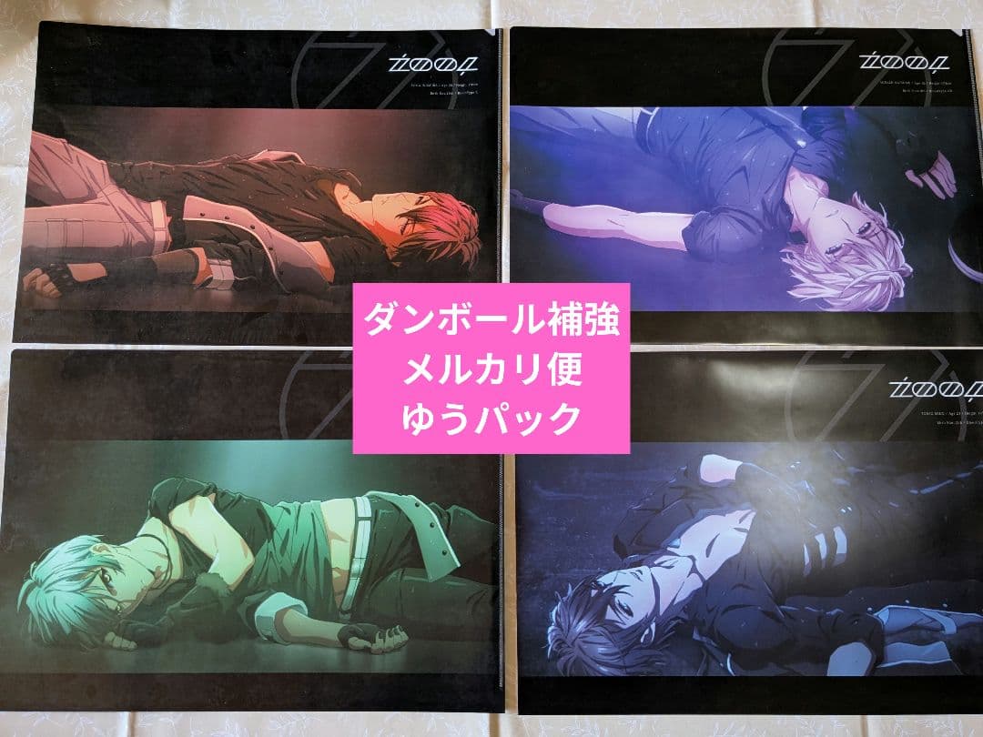 アイドリッシュセブン マチアソビカフェ ランチョンマットケース 4枚セット アイドリッシュセブン マチアソビカフェ ランチョンマットケース 4枚セット