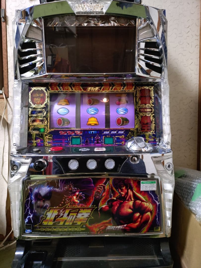 引き取り限定】パチスロ 5号機 北斗の拳 世紀末救世主伝説 実機