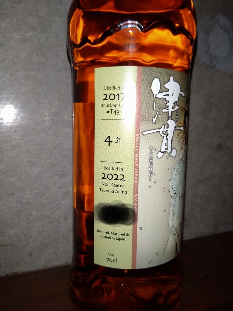 ザゴーストシリーズ 津貫4年