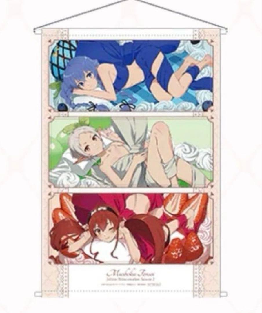 【RT 129412】無職転生 紡がれし夢と甘い贈り物 S賞