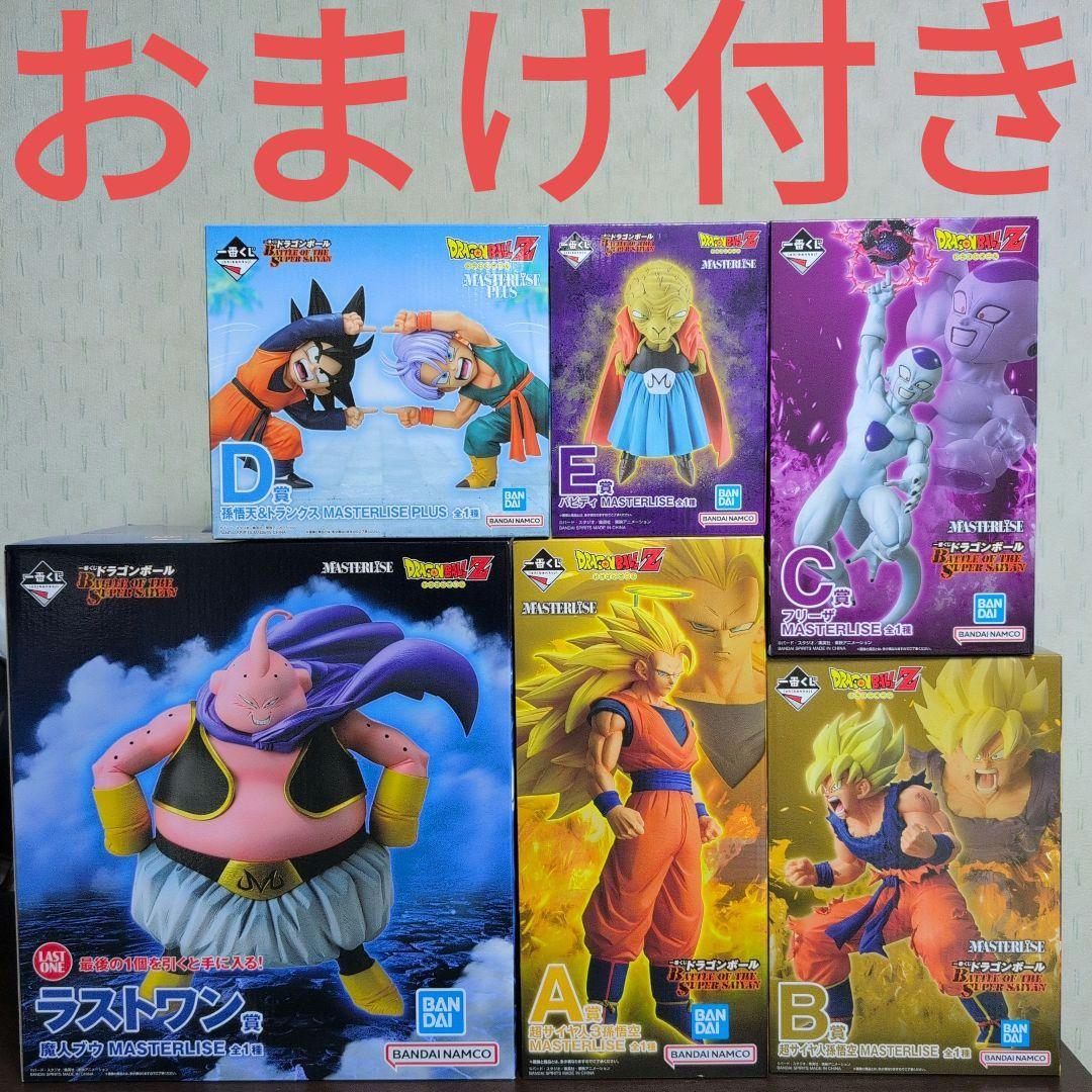 一番くじ ドラゴンボール フィギュア A B C D E ラストワン コンプ