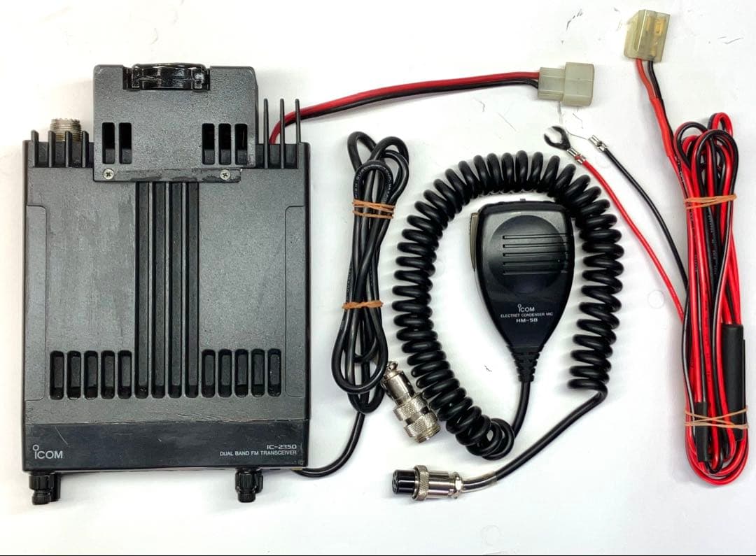 アイコムIC-2350D 50w アマチュア無線機 アマチュア無線