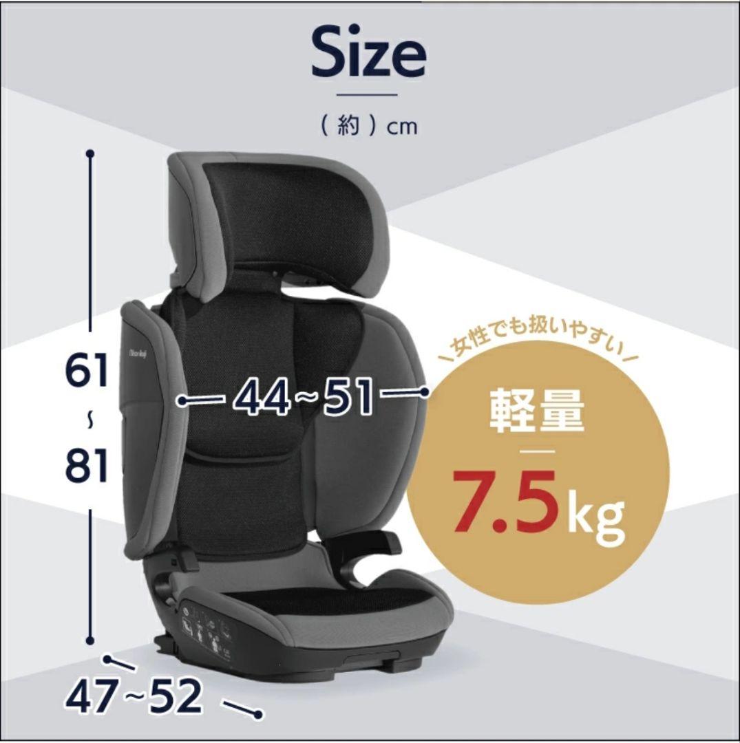 日本育児 ジュニアシート R129 ISOFIX