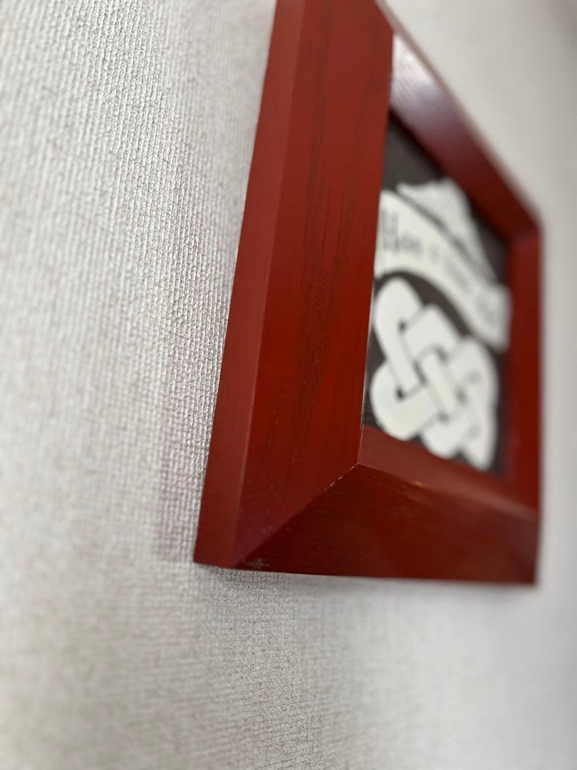 岩井窯 山本教行 Have a niceday 赤漆陶板 美品 岩井窯 山本