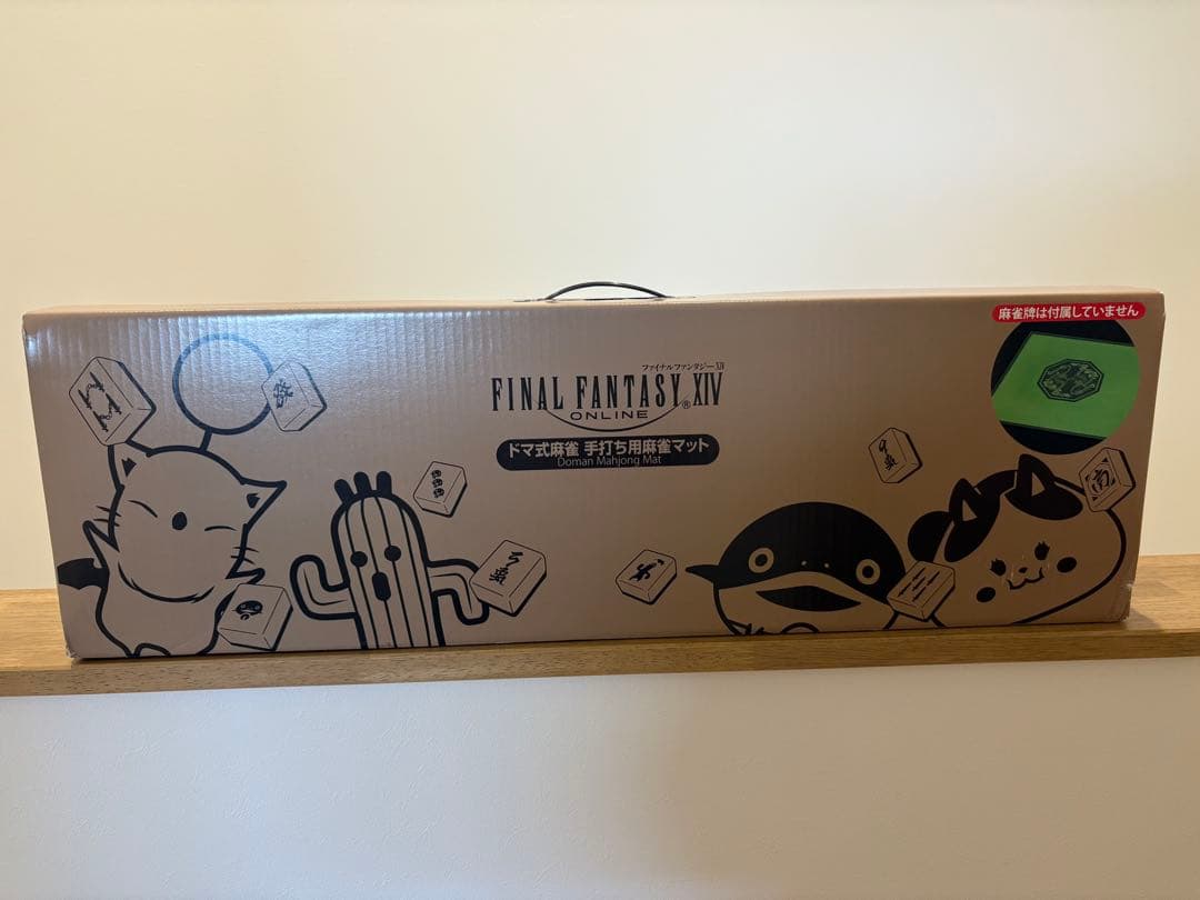 ファイナルファンタジーXIV ドマ式麻雀　麻雀牌＆麻雀マットセット