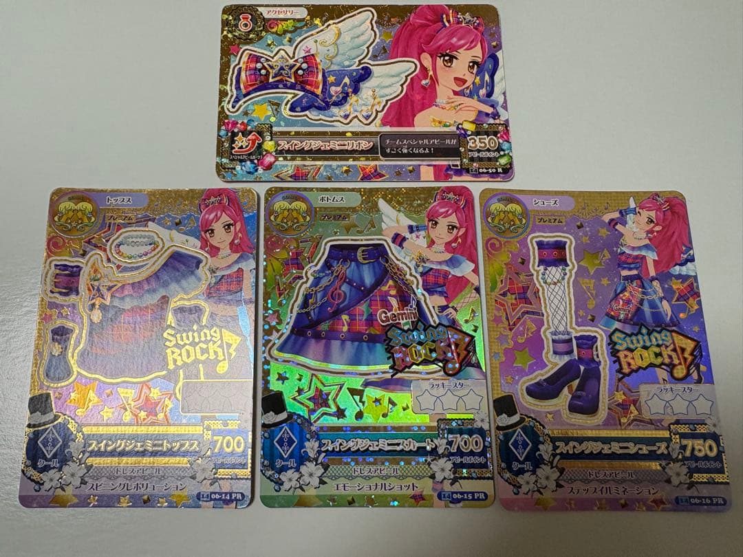 アイカツカード スイングジェミニコーデ プレミアム4枚セット 音城