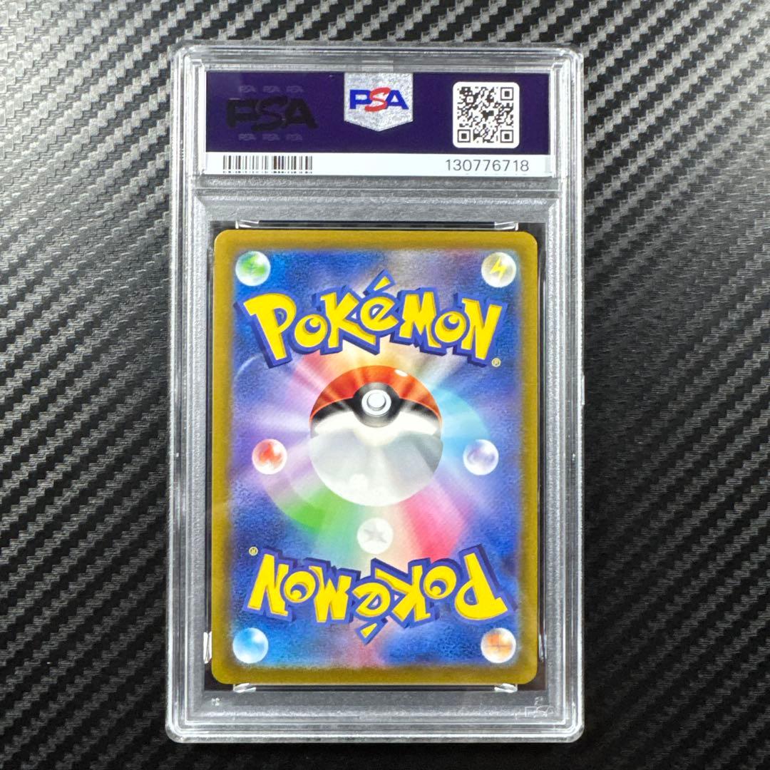 PSA10 ピカチュウVMAX 25th ANNIVERSARY GOLDEN…