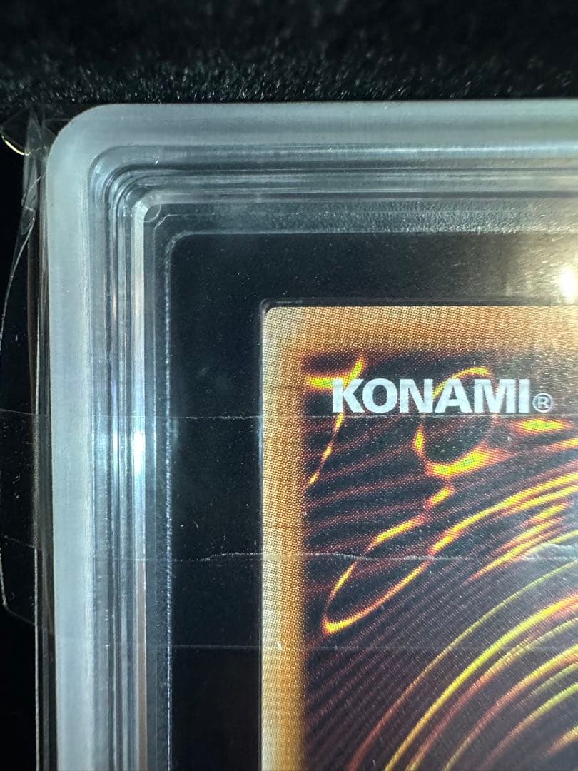 【ARS鑑定10】ラーの翼神竜 20thシークレットレア 【極美品】ARS10