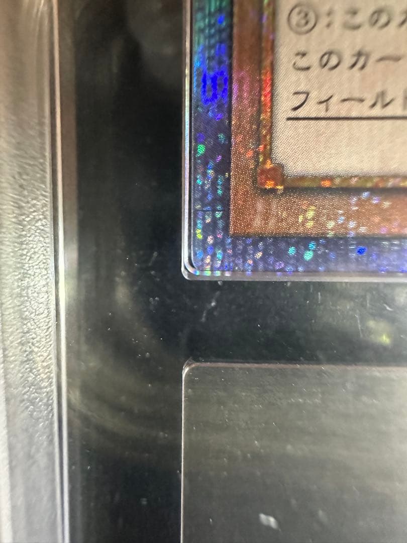 【ARS鑑定10】ラーの翼神竜 20thシークレットレア 【極美品】ARS10