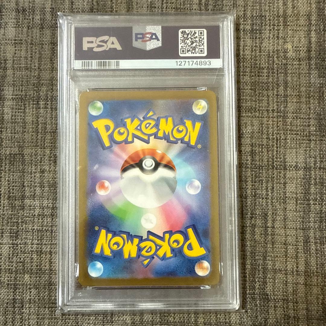 【PSA10】ポケモンカード　名探偵ピカチュウ