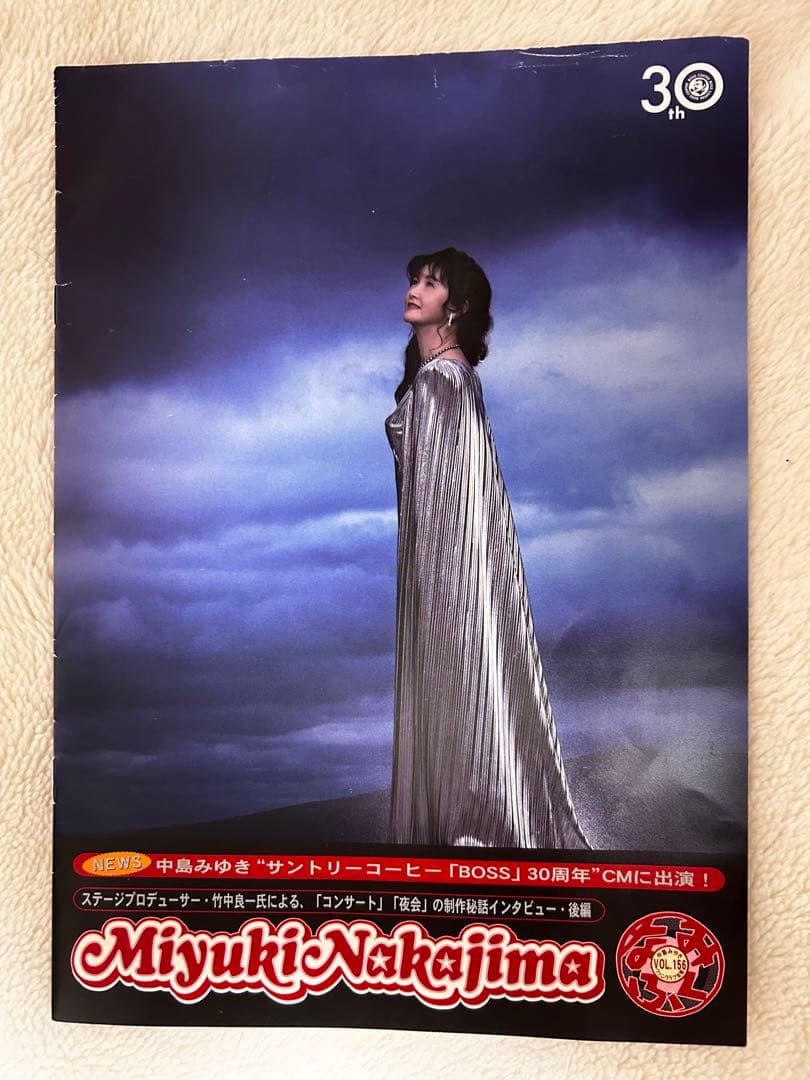 中島みゆきファンクラブ会報なみふくVOL.150.151.152.154.156 - メルカリ
